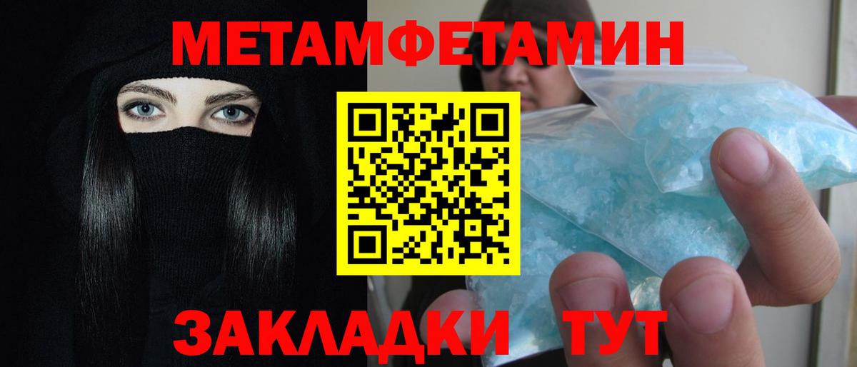 АМФЕТАМИН  МЕГА рабочий сайт  Узловая  Амфетамин Розовый  Вход с VPN 