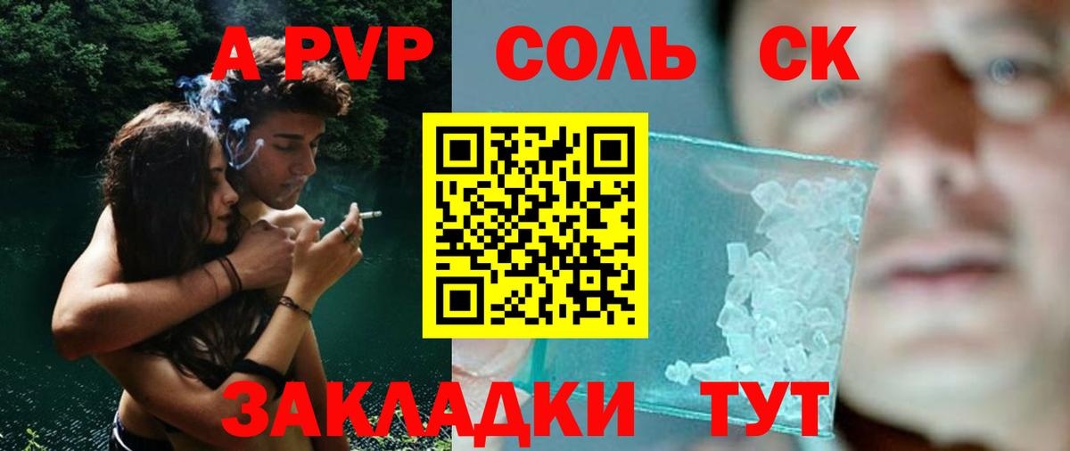 Узловая  Alfa_PVP СК КРИС  Вход с VPN  A PVP СК КРИС 