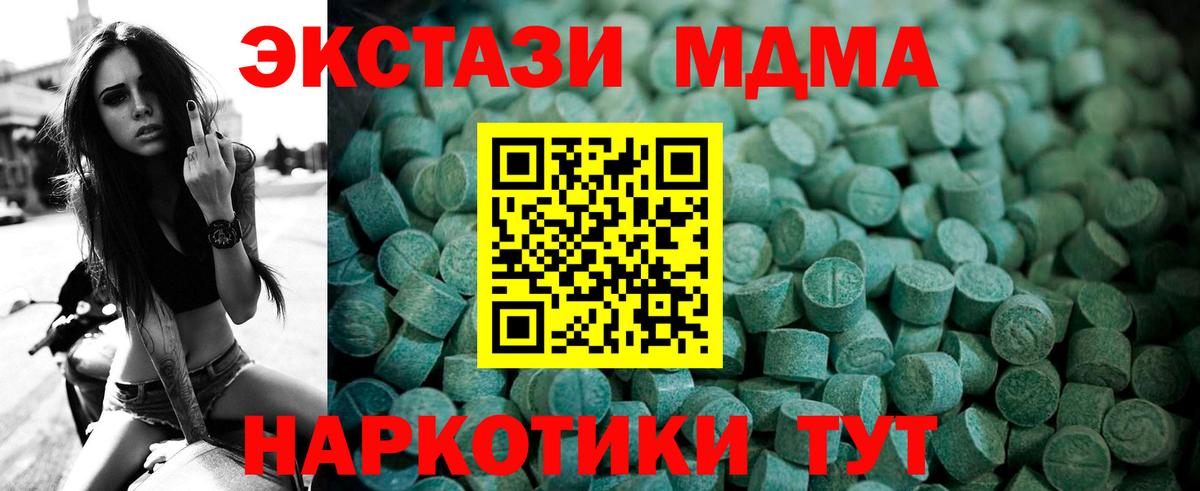 Экстази  ЭКСТАЗИ Дубай  ЭКСТАЗИ Дубай  маркетплейс какой сайт  Узловая  Вход с VPN 