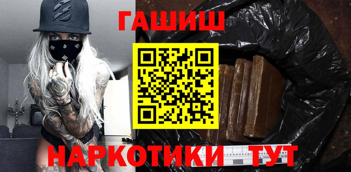 Гашиш VHQ Узловая