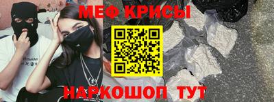 прущая мука Партизанск