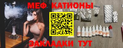 прущая мука Партизанск