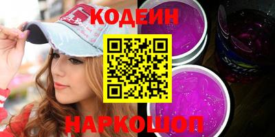 каннабис Пенза