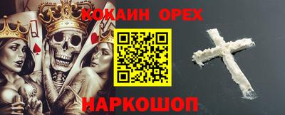 прущая мука Партизанск