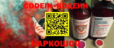 каннабис Пенза