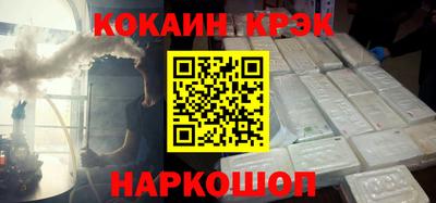 каннабис Пенза