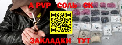 прущая мука Партизанск