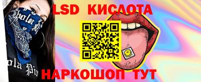 гидра Первоуральск