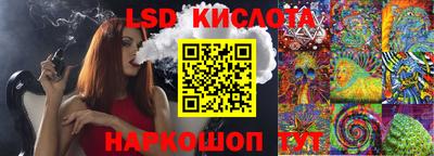 гидра Первоуральск