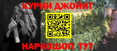 каннабис Пенза
