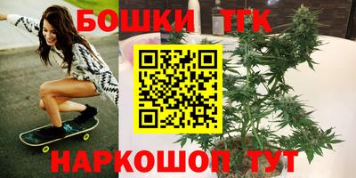 каннабис Пенза