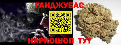 гидра Первоуральск