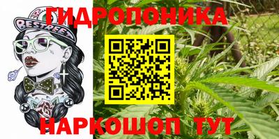 каннабис Пенза