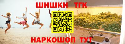 гидра Первоуральск