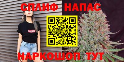 прущая мука Партизанск