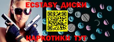 гидра Первоуральск