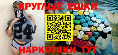 прущая мука Партизанск