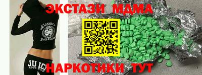 гидра Первоуральск