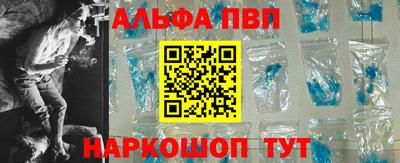 каннабис Пенза