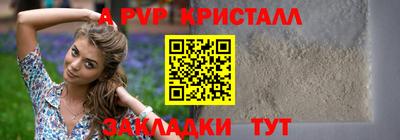 прущая мука Партизанск