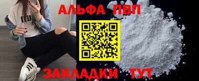 каннабис Пенза