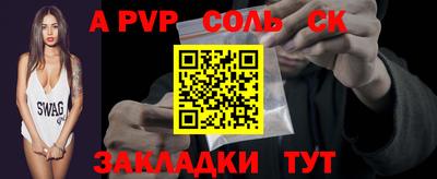 прущая мука Партизанск