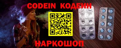 каннабис Пенза