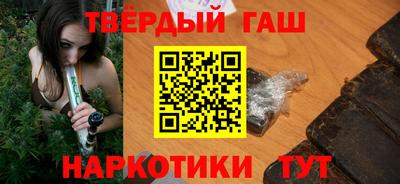 гидра Первоуральск