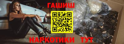 каннабис Пенза