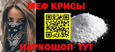 прущая мука Партизанск
