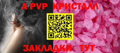 прущая мука Партизанск