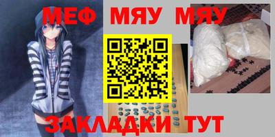 каннабис Пенза