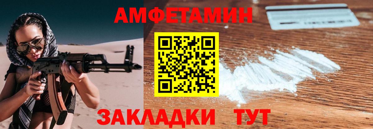 Метамфетамин мет Узловая