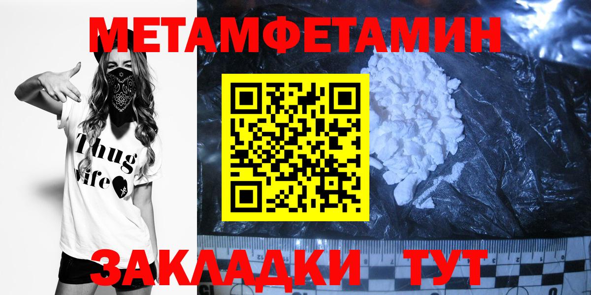 Узловая  Метамфетамин пудра  Вход с VPN  МЕТАМФЕТАМИН  Метамфетамин пудра 