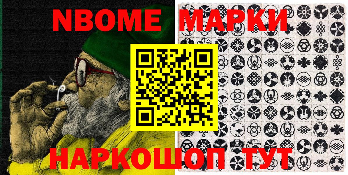 Наркотические марки 1,5мг  где купить наркоту  Вход с VPN  Узловая  Наркотические марки 1,5мг 