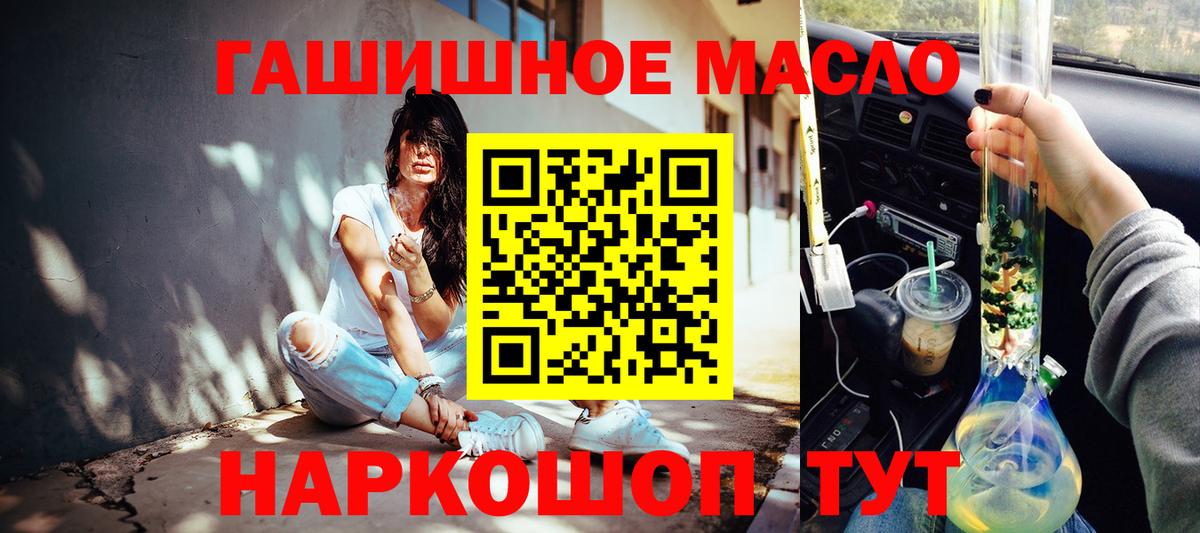 Дистиллят ТГК жижа Узловая
