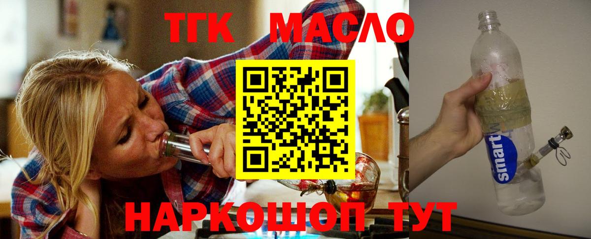 гидра рабочий сайт  Вход с VPN  Узловая  ТГК вейп с тгк 