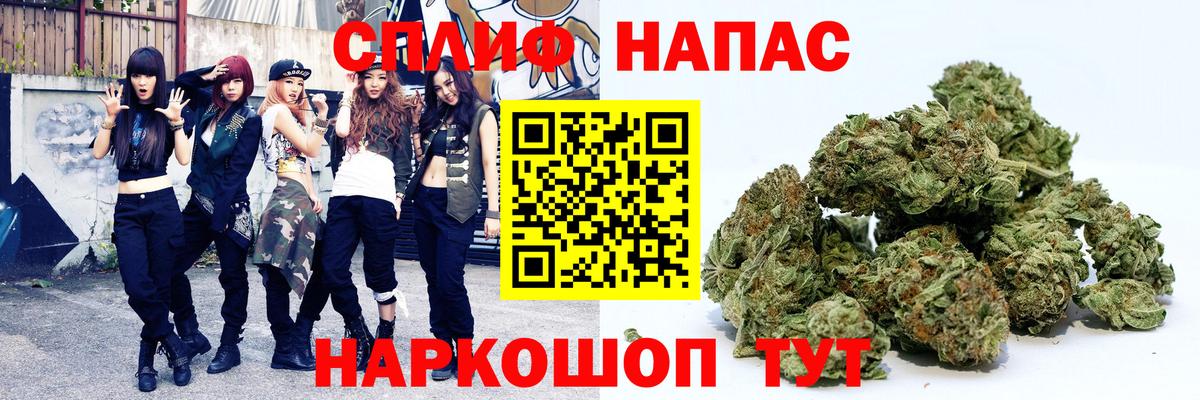 Марихуана конопля  Вход с VPN  Шишки марихуана план  Узловая  Марихуана тримм 